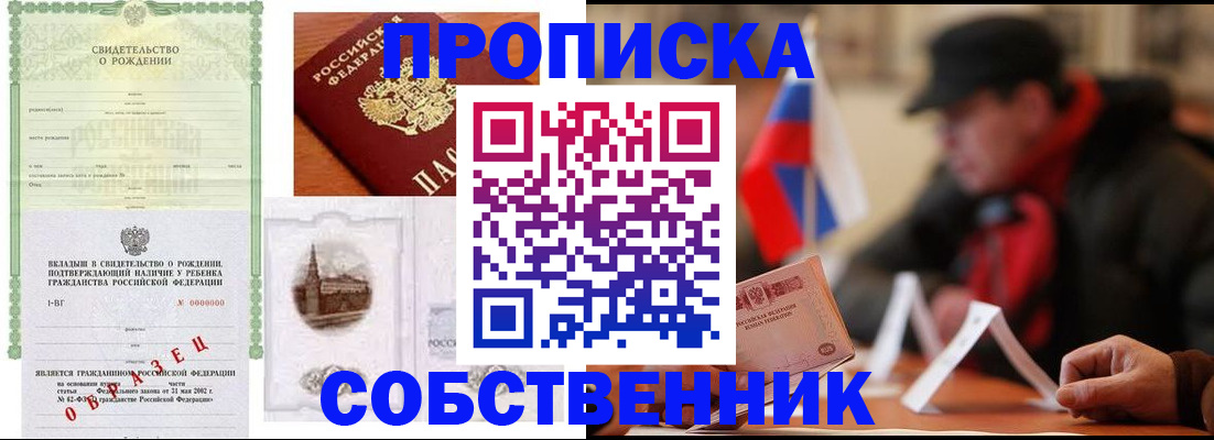 форма 3 в Ревде