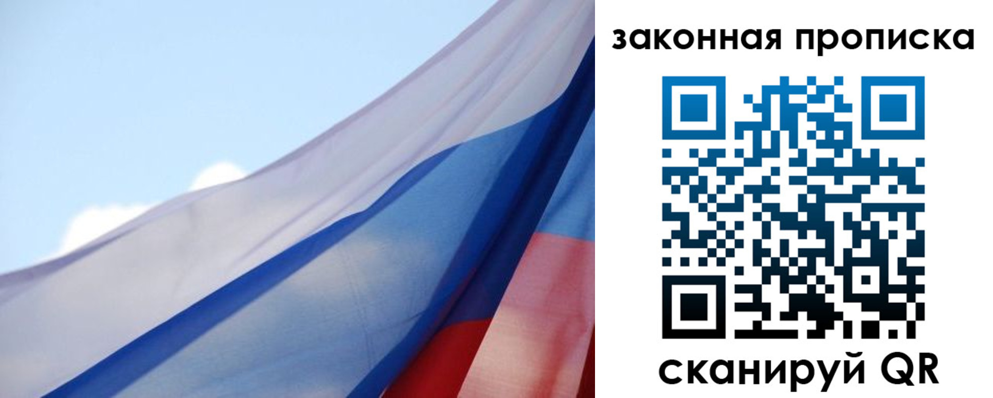 прописка иностранных граждан в Ревде