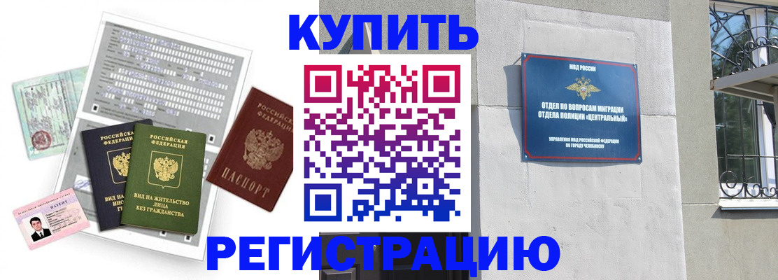 временная регистрация госуслуги в Ревде