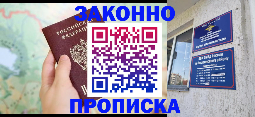 регистрация для дет. сада в Ревде