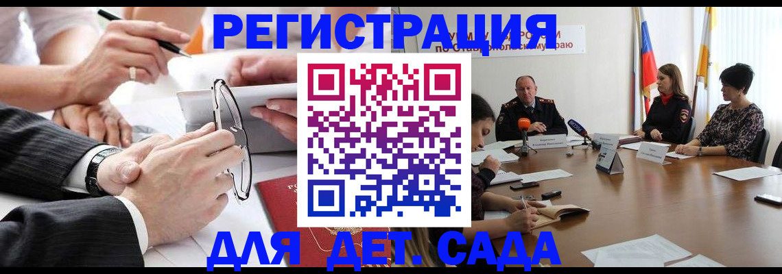 прописка от собственника в Ревде